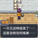 应用截图
