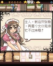 应用截图
