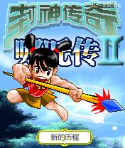 应用封面图
