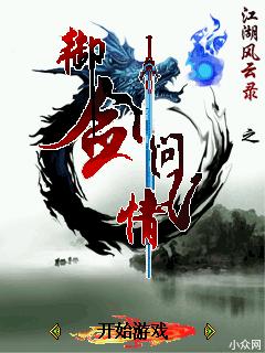 应用截图