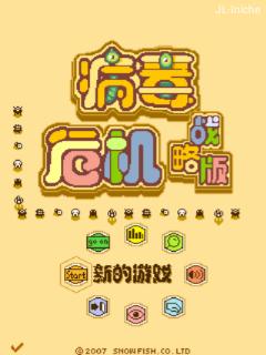 应用封面图