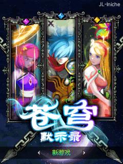 应用封面图