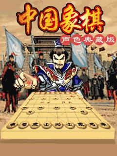 应用截图