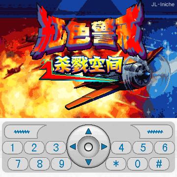 应用截图