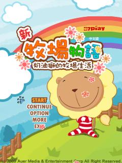 应用封面图
