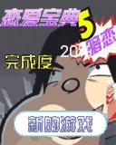 应用封面图