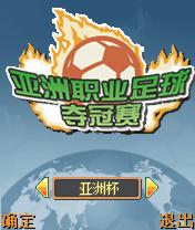 应用截图