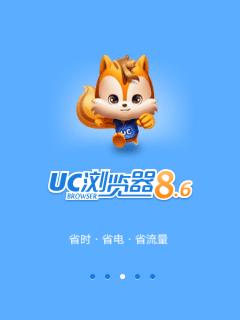 应用截图