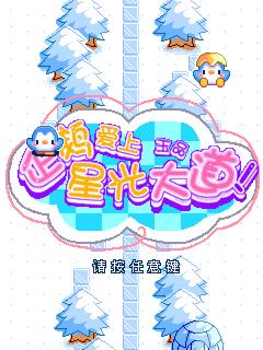 应用封面图