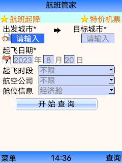 应用封面图