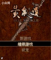 应用截图