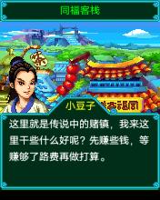截图