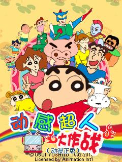 应用截图