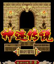 应用封面图