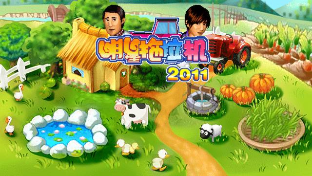 应用封面图