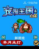 应用封面图