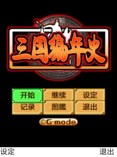 应用封面图