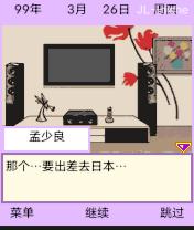 截图