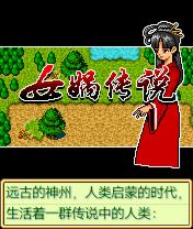 应用截图