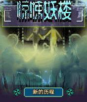 应用封面图