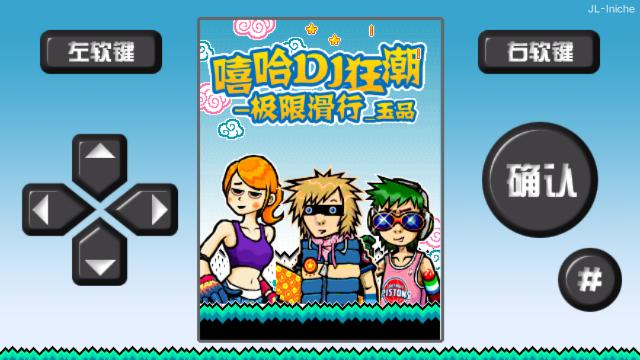 应用封面图
