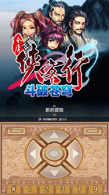 应用截图