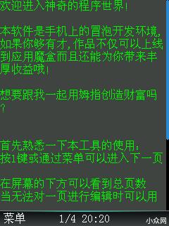 应用封面图