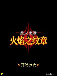 应用截图