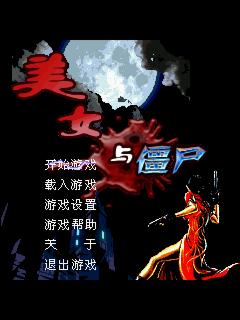 应用截图