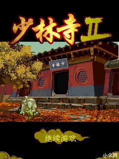 应用截图