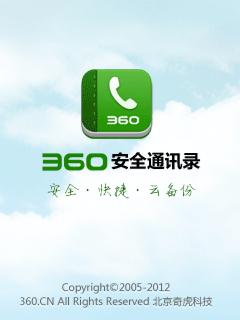 应用封面图
