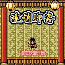 应用封面图