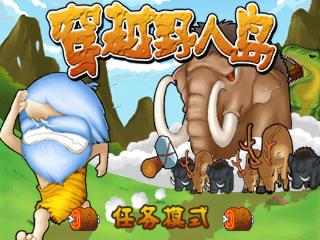 应用截图