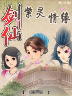 应用截图