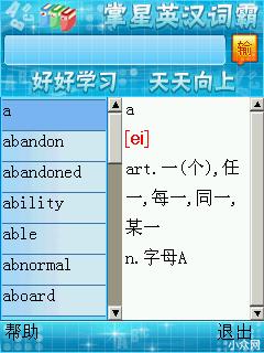 应用封面图