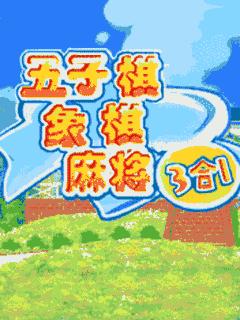 应用截图