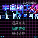 应用封面图