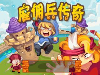 应用截图