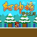 应用封面图