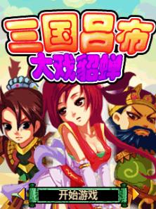 应用截图