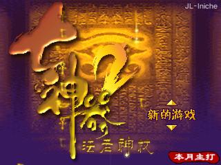 应用截图