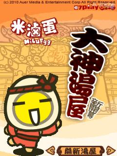应用截图