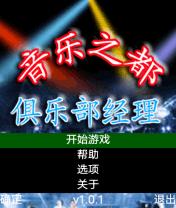 应用截图