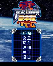 应用截图