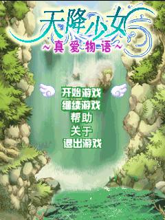 应用封面图