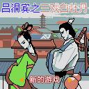 应用截图