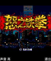 应用截图