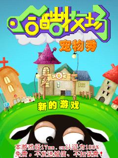应用封面图