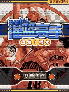 应用封面图