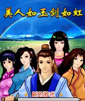 应用截图